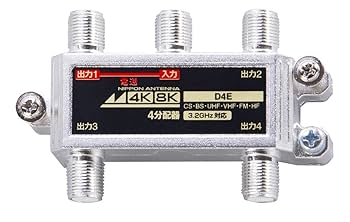 【日本アンテナ製】D4E 4分配器 ×5個 Amazon | 日本アンテナ 屋内用4分配器 ダイキャスト型 4K8K対応